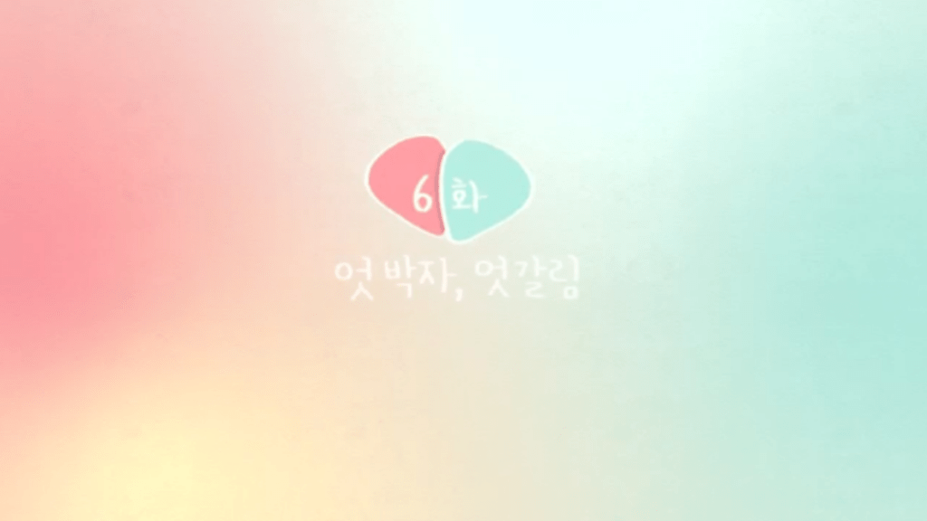 *We Broke Up* Episode 6&nbsp;Recap