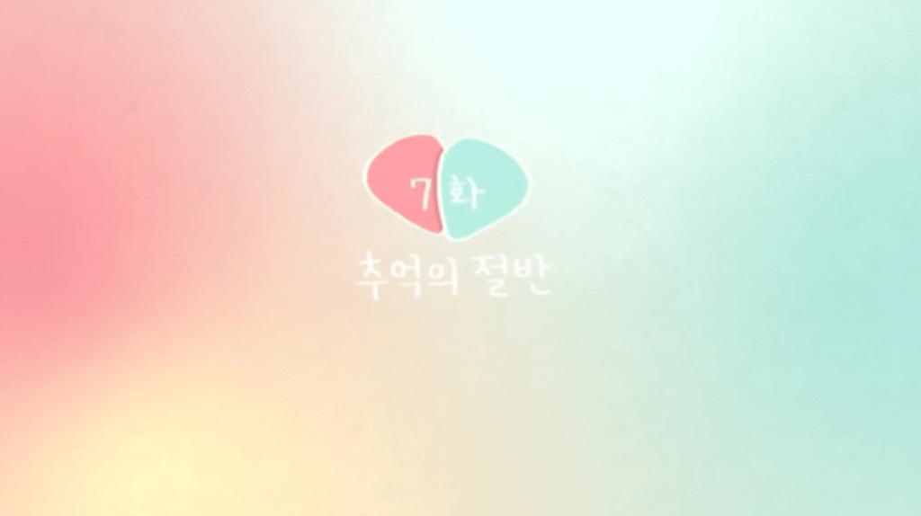 *We Broke Up* Episode 7&nbsp;Recap