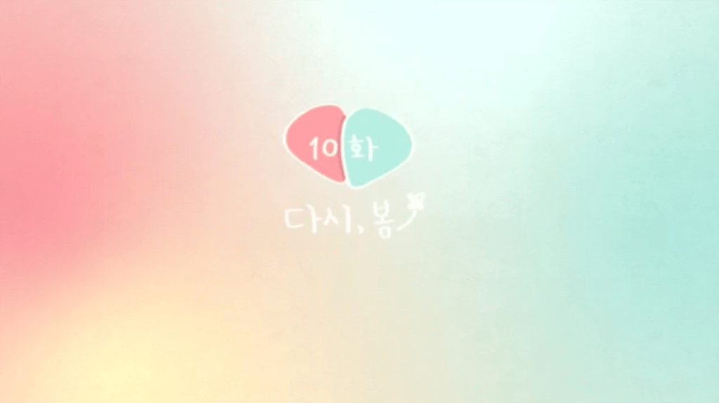 *We Broke Up* Episode 10 Recap&nbsp;(FINALE)