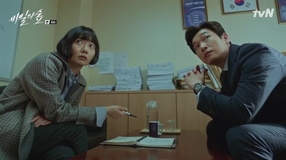 ForestofSecrets04-00172