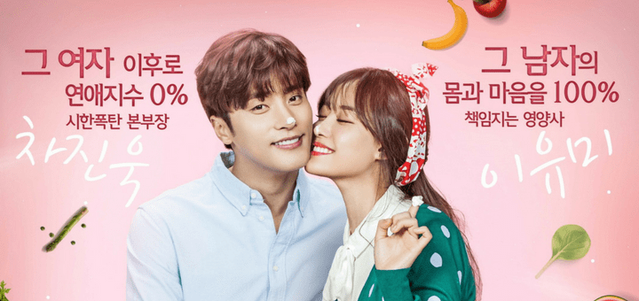 My Secret Romance || First Thoughts&nbsp;🤔