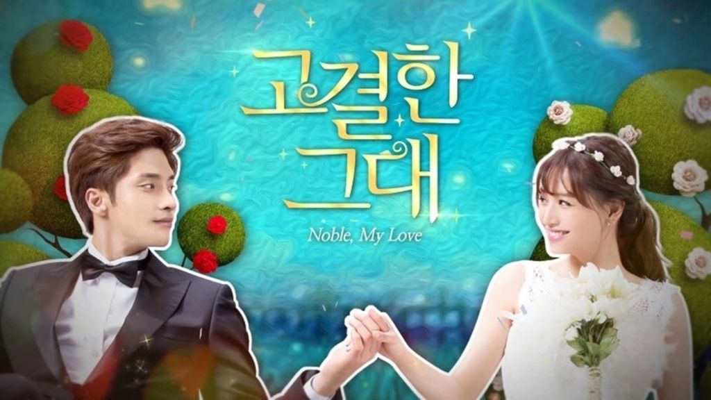 Noble, My Love || First Thoughts&nbsp;🤔