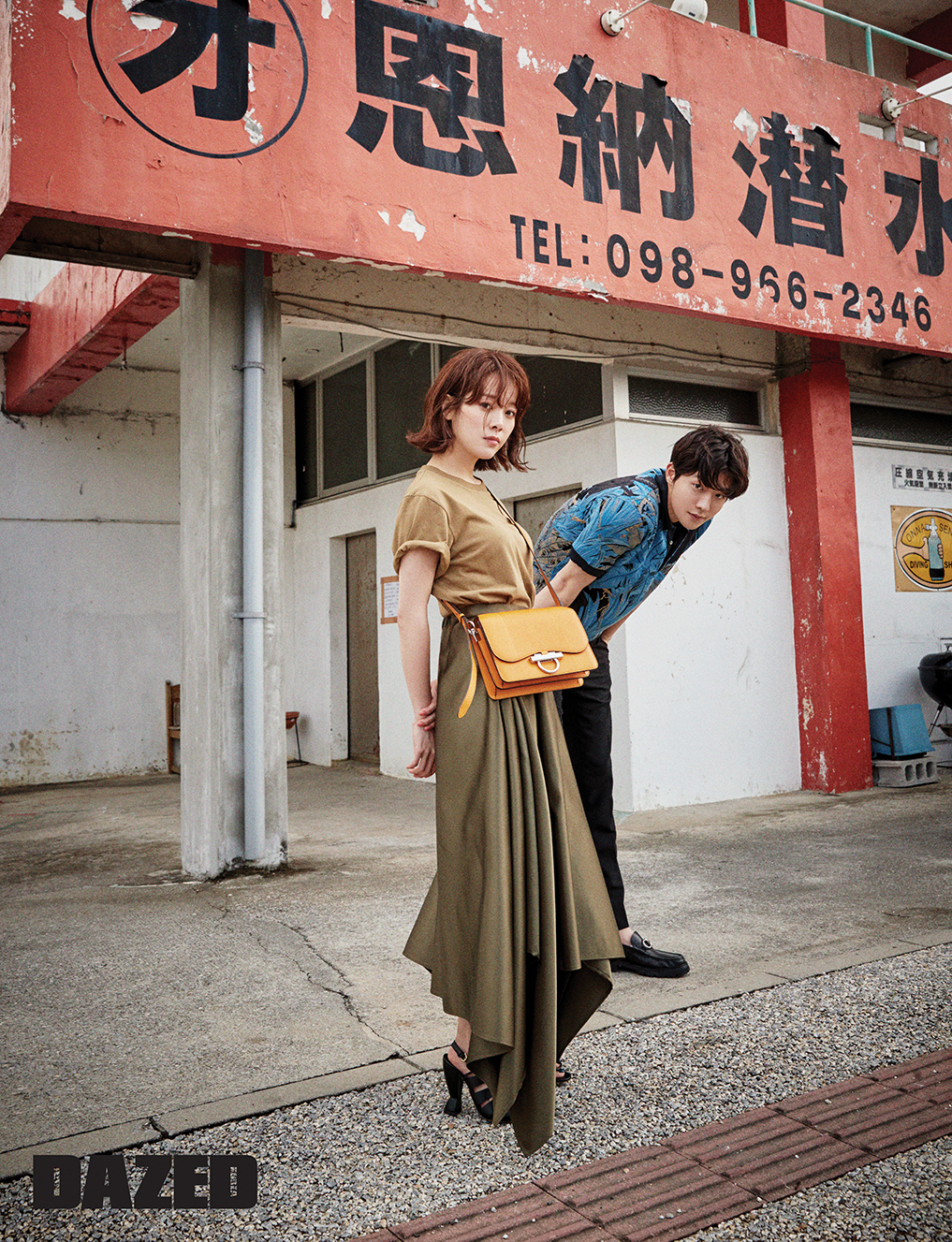 light in your eyes 2