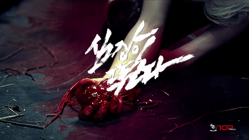 100% – Beat || MV/Song Review ⚰️ Spooky Edition&nbsp;#1