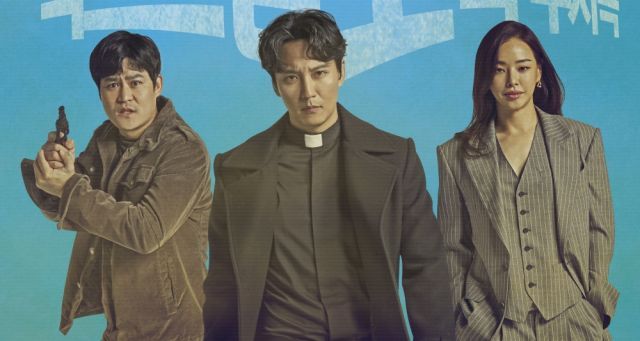 The Fiery Priest (2019) || K Drama&nbsp;Review