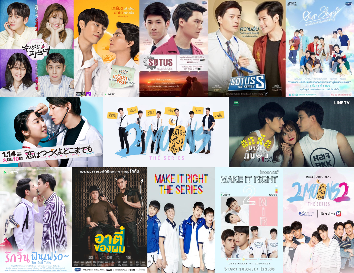 dramas watched in march and april 2020