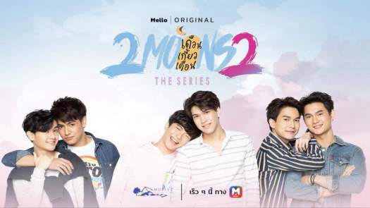 2moons2 poster