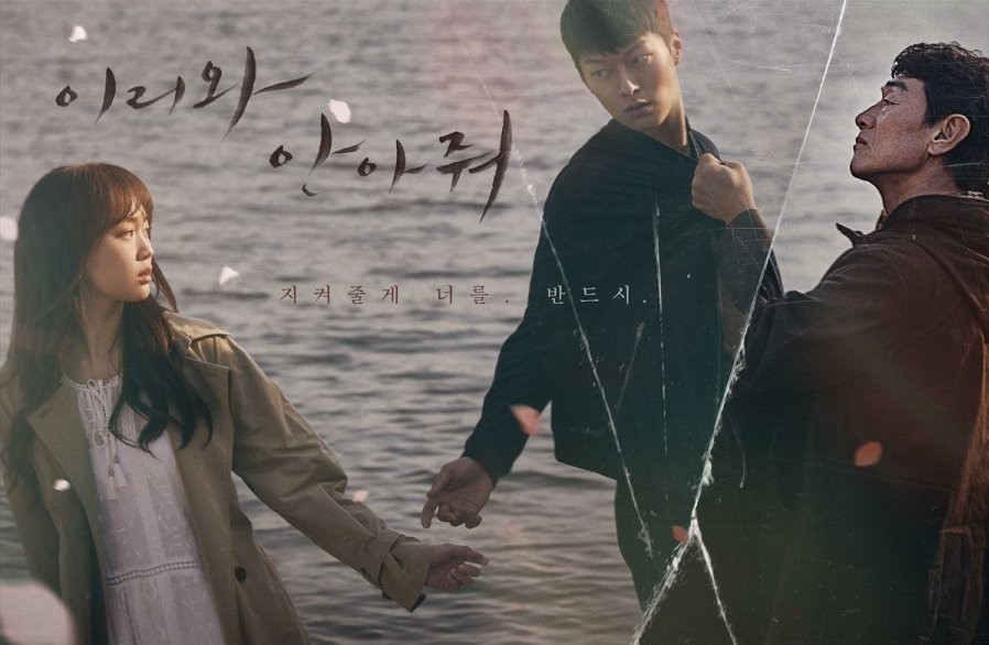 Come and Hug Me || First Thoughts Ep 1-4&nbsp;♥