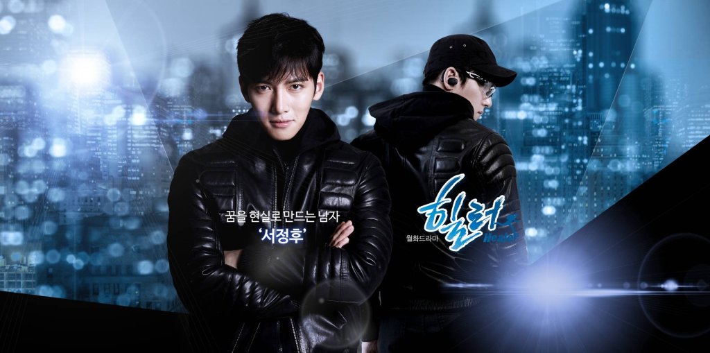 Healer || First Thoughts ♥ (Episodes&nbsp;1&2)