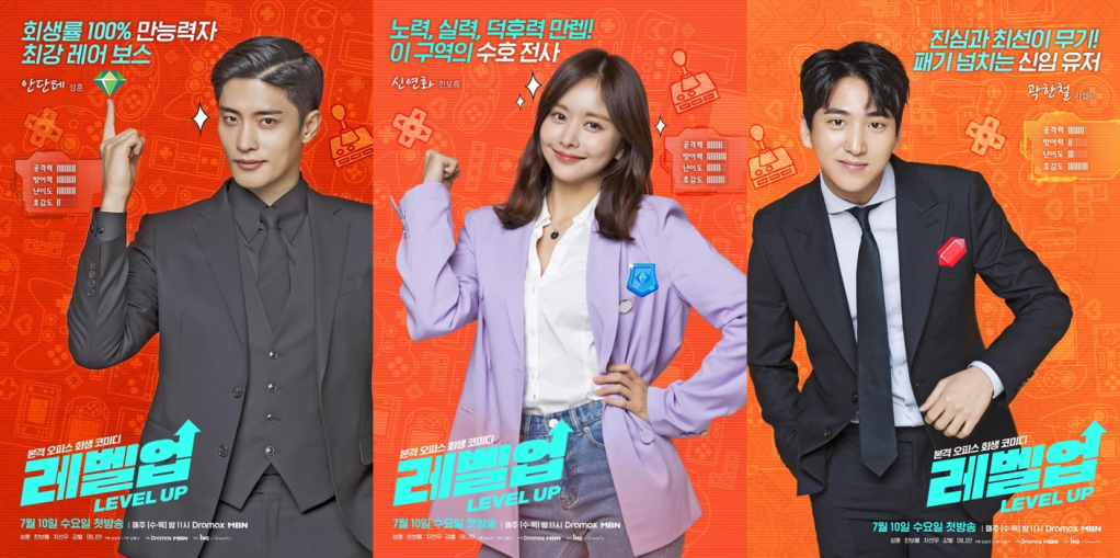 Level Up || Review&nbsp;🎮