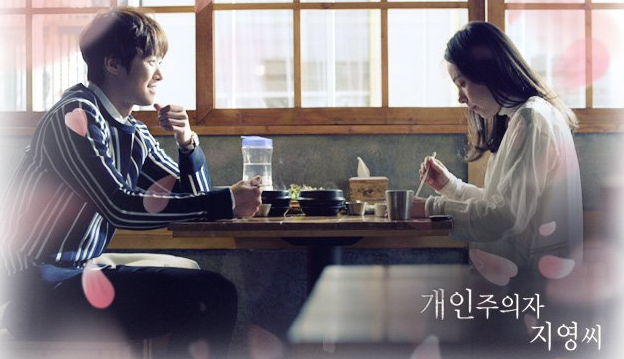 Individualist Ms. Ji Young || KDrama&nbsp;Review