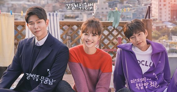 Clean With Passion For Now || Kdrama Review&nbsp;🧹
