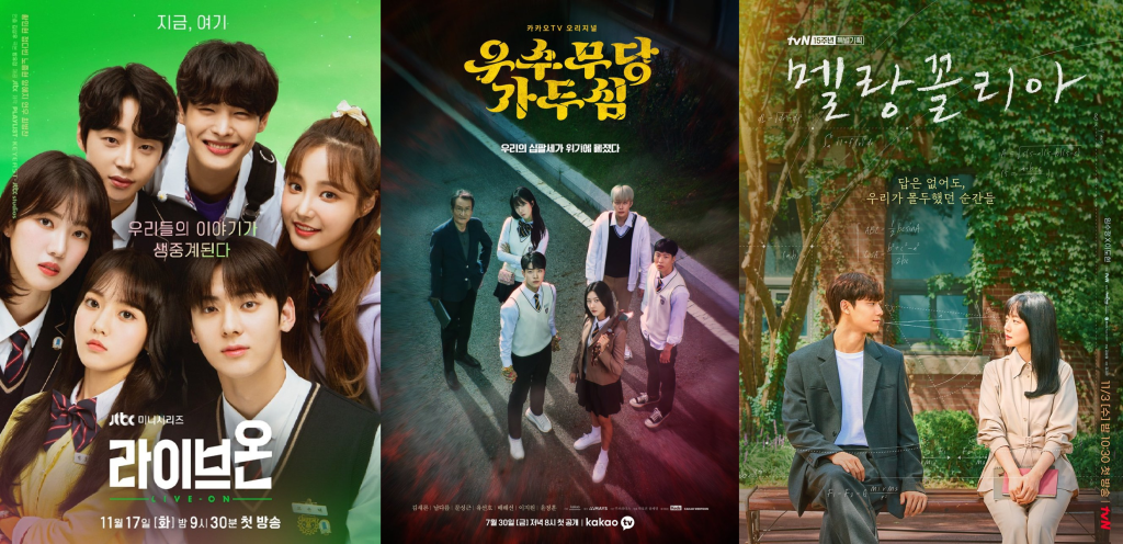 Try An Episode || School&nbsp;Setting