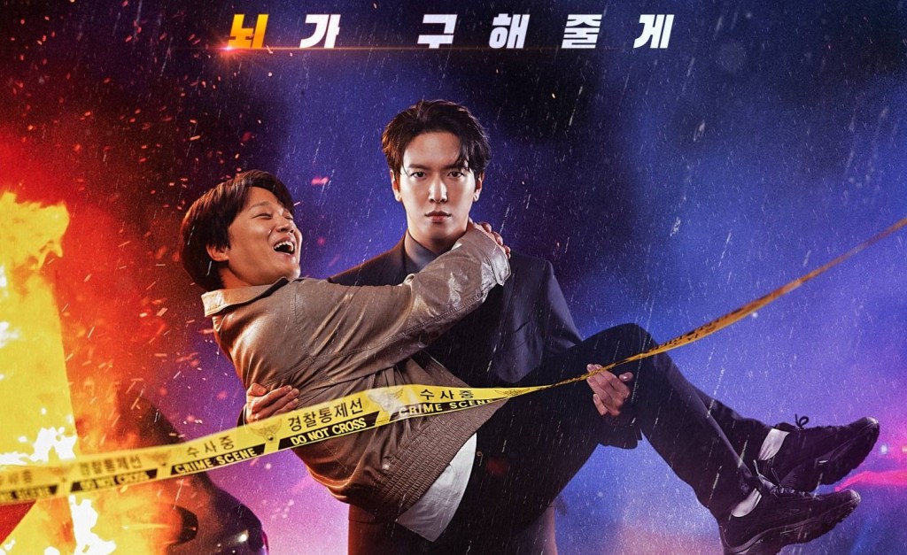 ‘Brain Works’ (2023) || Kdrama&nbsp;Review
